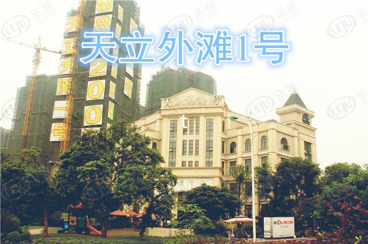 天立外滩一号 图解看房
