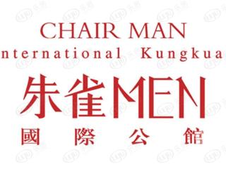 朱雀MEN