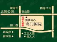 沈阳名门国际