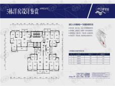 敏捷•江畔豪庭4室2厅2卫户型图