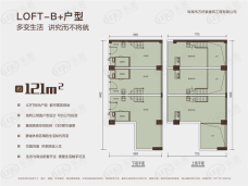 万科·石花66號LOFT-B+户型户型图