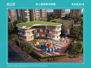 孔雀城悦公馆