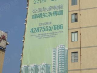 湖畔蓝庭