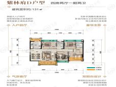 永实御湖尚城紫林府D户型户型图