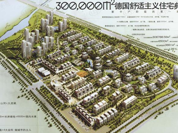 效果图