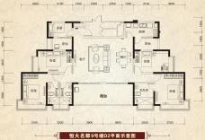 恒大名都2011年3月-9号楼D2-五室两厅三卫建面约185㎡户型图