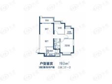 恒大珺庭1栋2单元08户型户型图