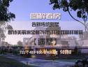 图解看房