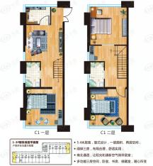 金博星城C1户型三房两厅两卫户型图