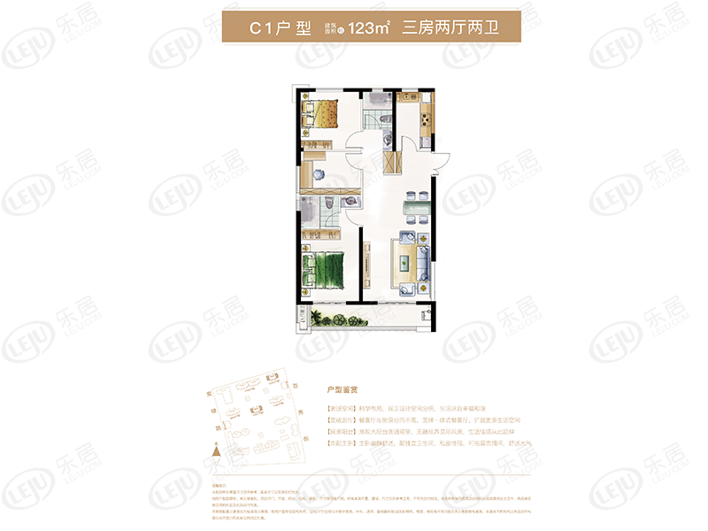 百秀城户型介绍 均价约9200元/㎡