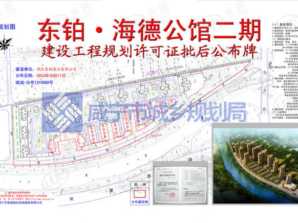 效果图