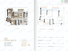 领地·天府国际康城4室2厅2卫户型图