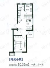 瑞鑫水晶城50.35㎡ 一室二厅一卫户型图