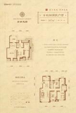 高新慧園8-01/04顶跃户型户型图