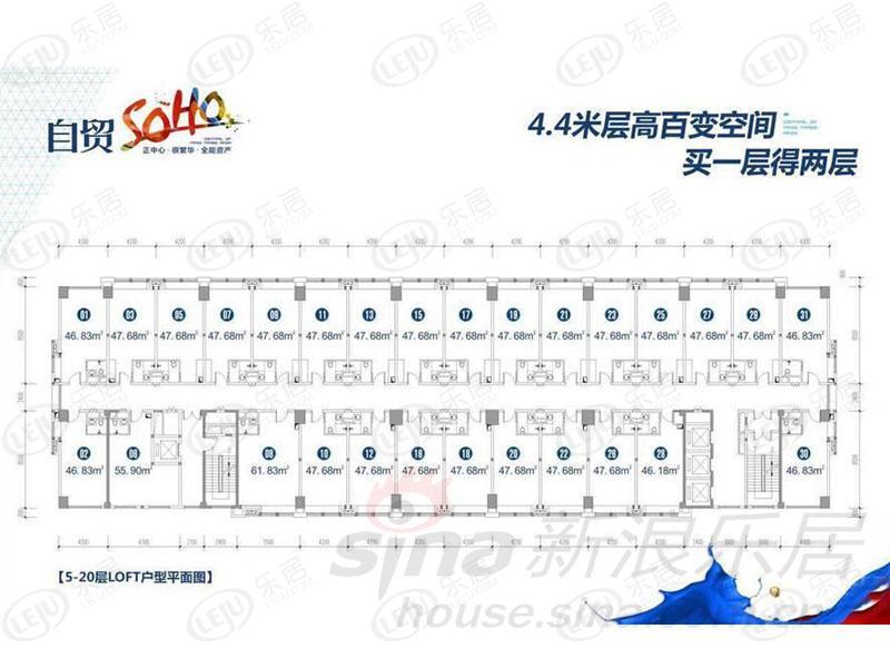 自贸SOHO户型曝光 户型面积42㎡ 均价约7200元/㎡起