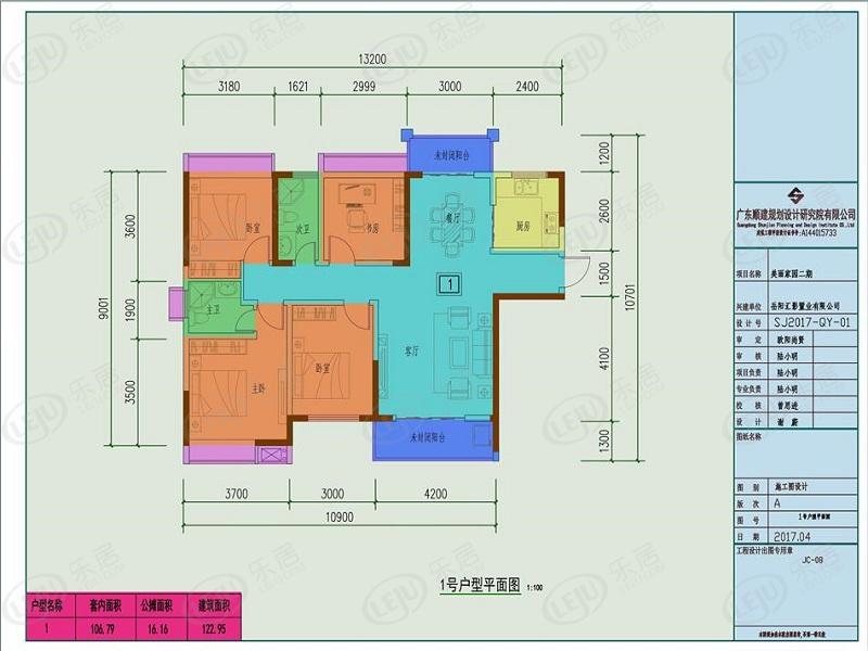 项目介绍| 岳阳楼美丽家园二期主力户型为39.92~122.95㎡
