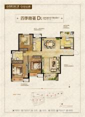 武进万达广场四季雅著D户型户型图