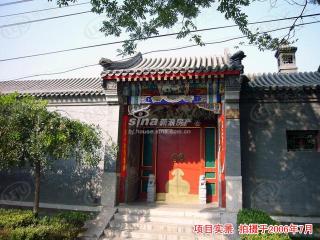 亥四合院