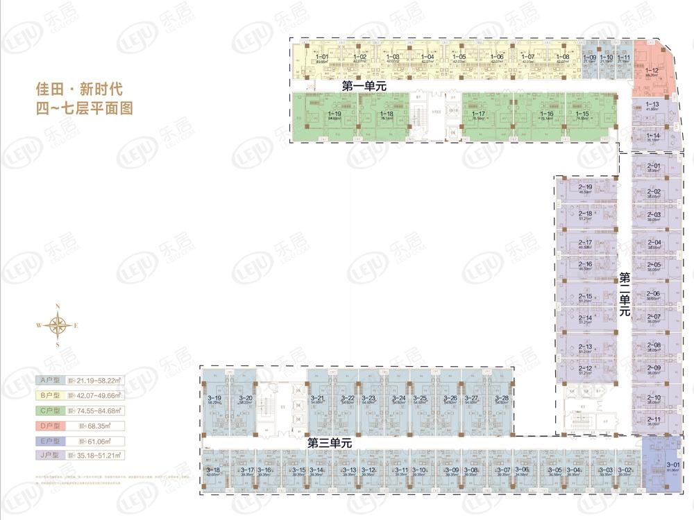 新华佳田新时代，坐落于平顶山新华区建设路与迎宾路交叉口（华宝商场原址）隶属于中兴路商圈。