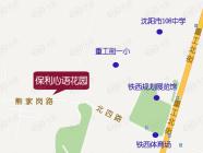保利心语花园