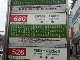 中南湾周边配套