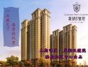 图解看房