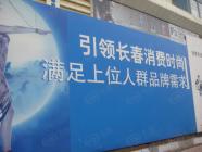 奥莱公寓