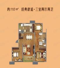 万科金域东郡2# 1-4单元 3室2厅2卫1厨 建筑面积：110㎡户型图