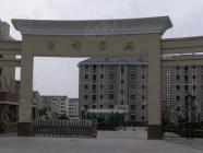 巨峰家苑