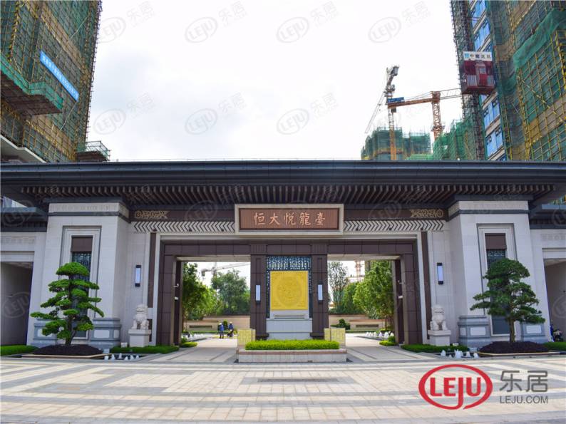玉林恒大悦龙台 图解看房