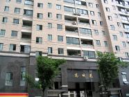 高城苑