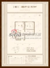 黄冈东方名都2室2厅1卫户型图