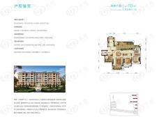 银基观澜庭2室2厅1卫户型图