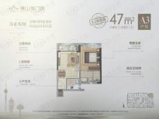 佛山澳门城A3户型户型图