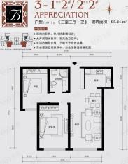 颐和星海B户型3-1单元2#/2单元2#户型图