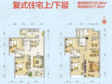 海洋公寓3室2厅2卫户型图