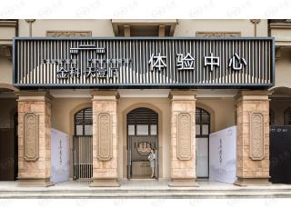 金科天壹府