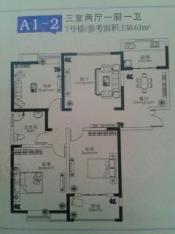 上东国际A1-2 三室两厅一厨一卫户型图