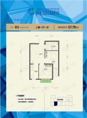 蔚蓝国际二室一厅一卫户型图户型图