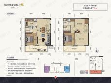 奥园瀚德棠悦府3#01/08户型户型图