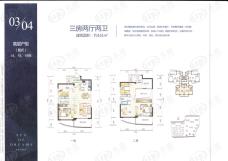 华融琴海湾3室2厅2卫户型图