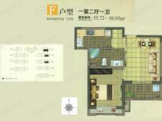 中环国际公寓56-57平米1房2厅1卫户型图