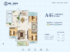 融汇·海棠苑3室2厅2卫户型图