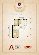 金城帝景73平米两室两厅一卫户型图户型图