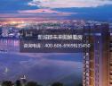 图解看房
