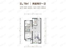 保利滨河上院2室2厅1卫户型图