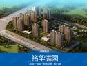 图解看房
