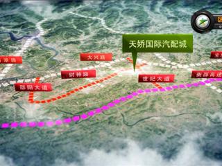 天娇国际汽车城