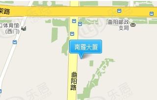 南雁大厦