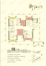 御江1号113-115㎡四室两厅两卫户型图